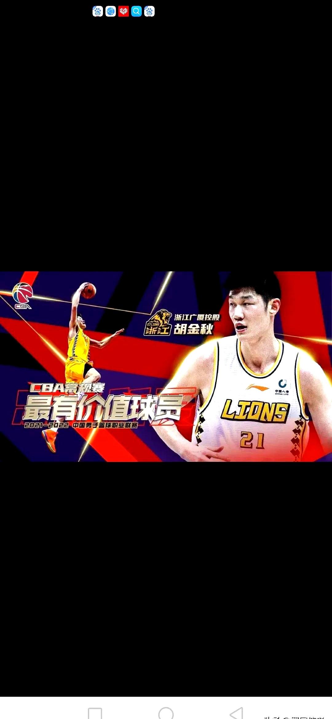 荷甲窗口期再迎强敌，广厦男篮状态回暖，主帅态度：悬念犹存，数据趋势出现新变化的简单介绍